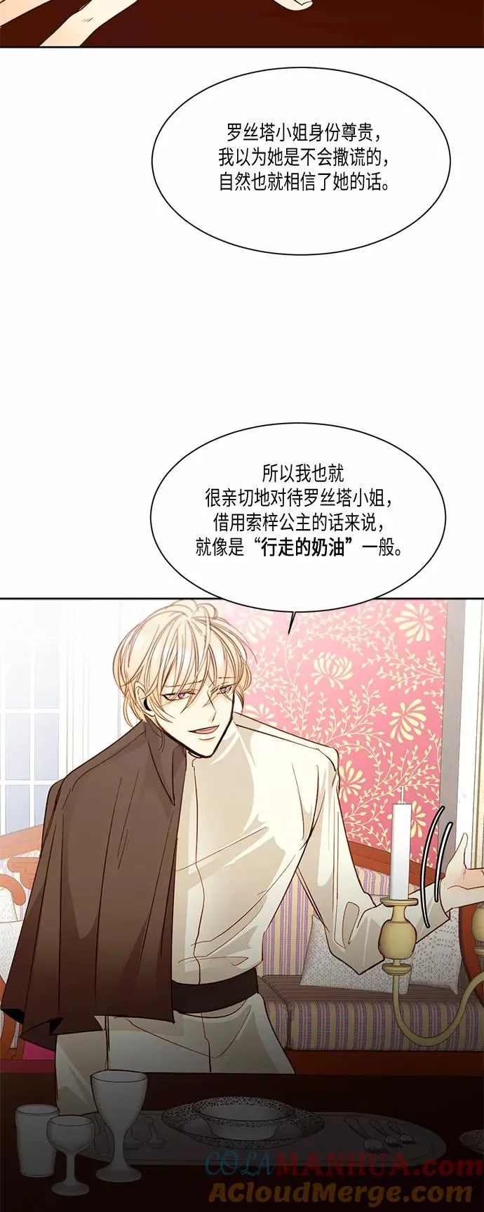 第13话36