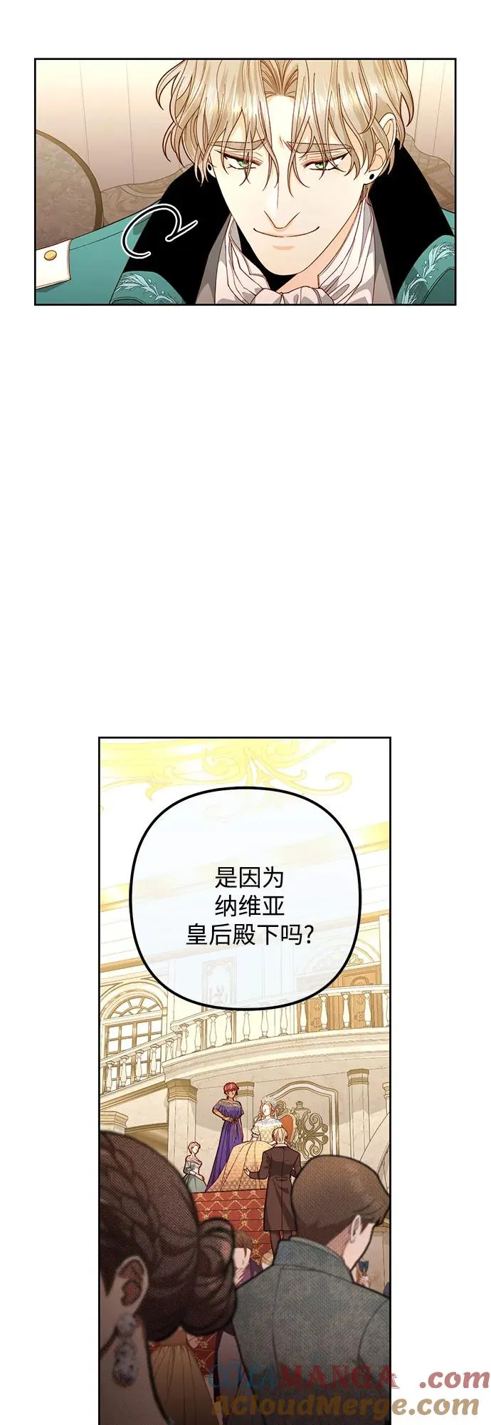 第171话18