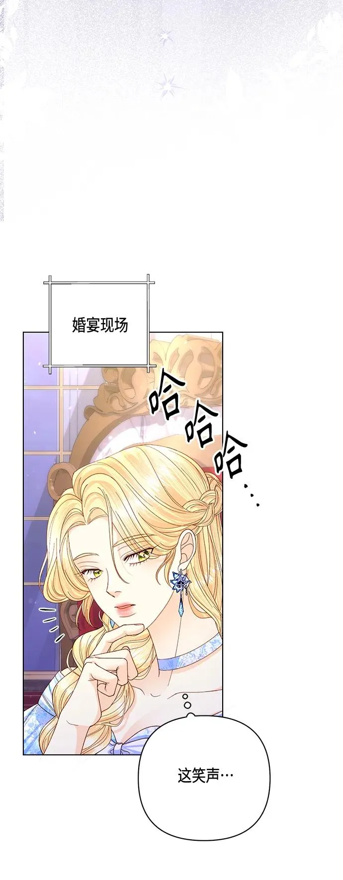 第129话50
