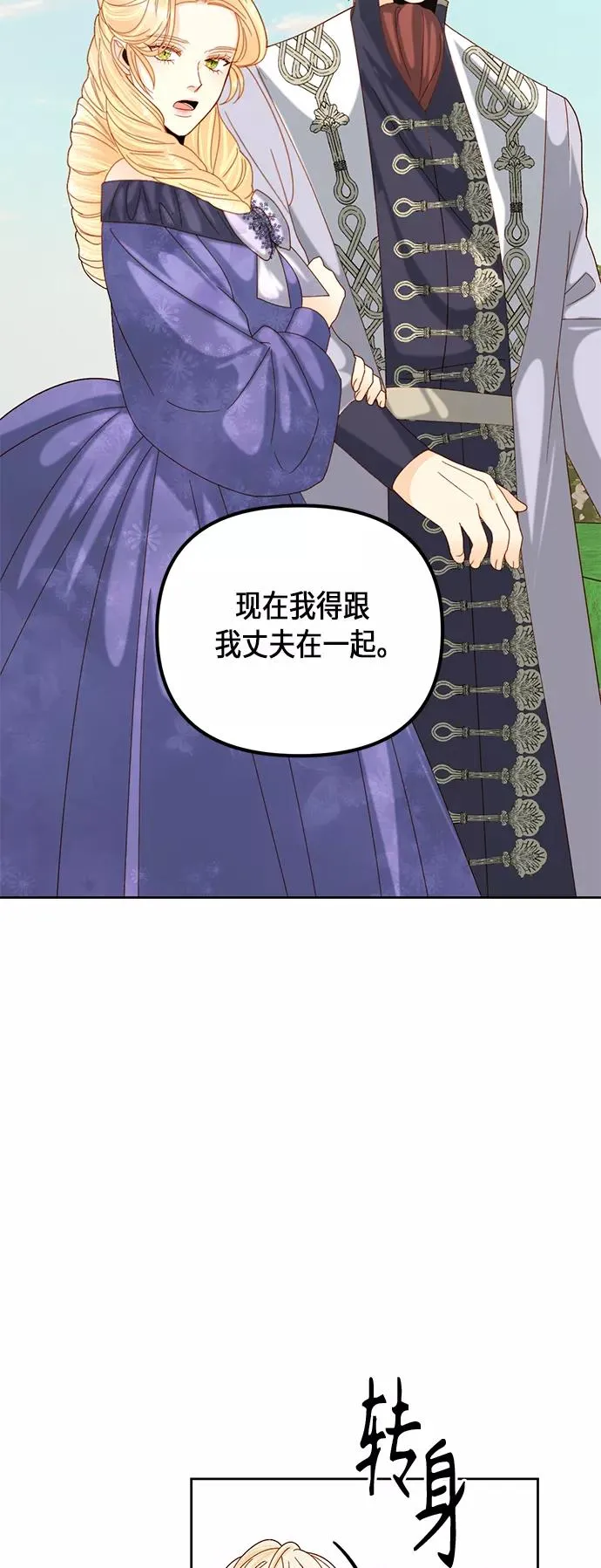 第113话14
