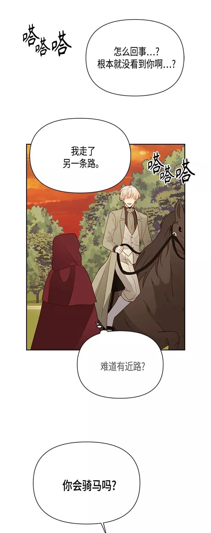 第85话19