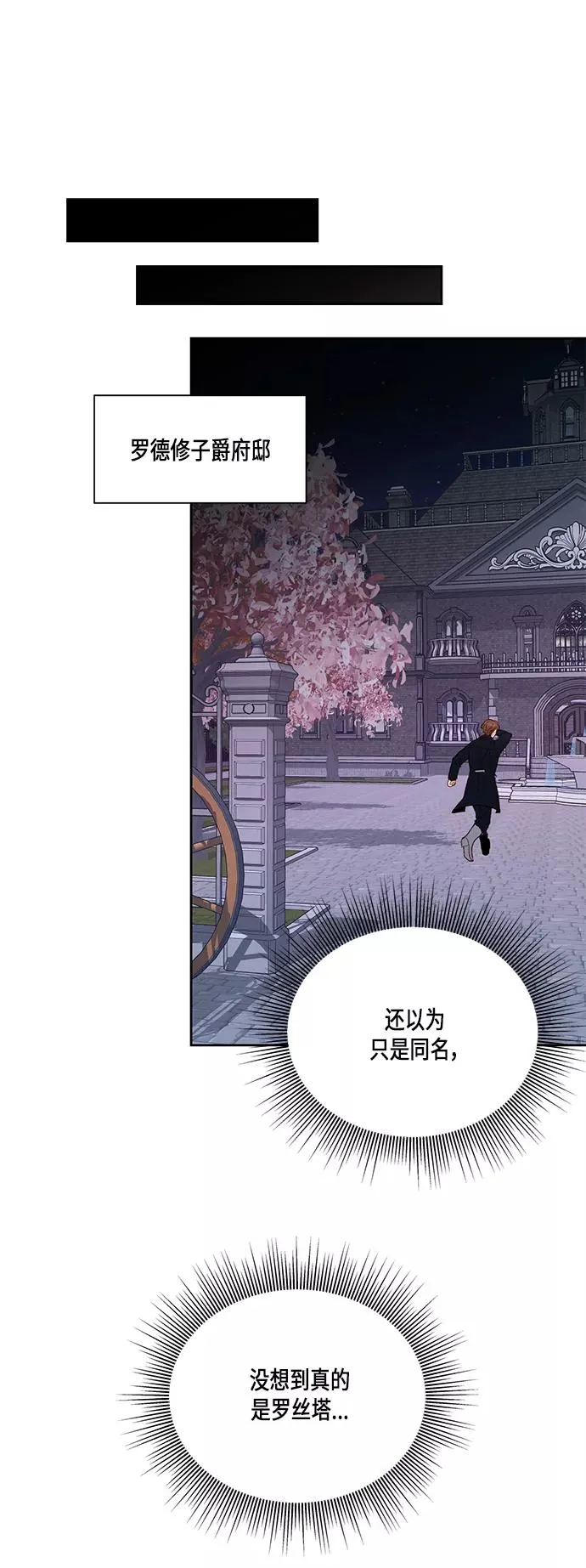 第46话19