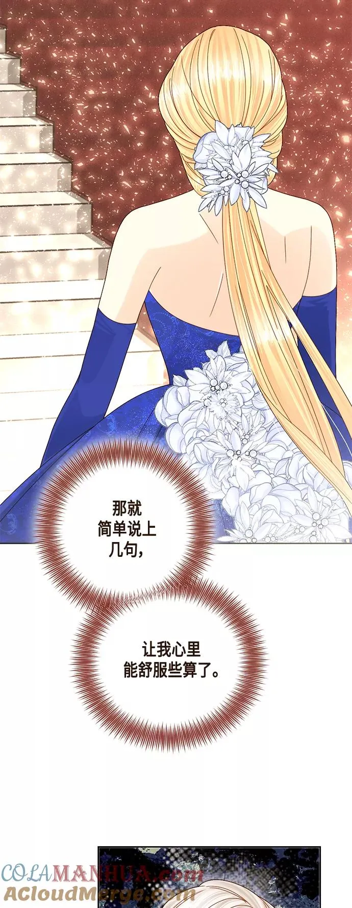 第115话21