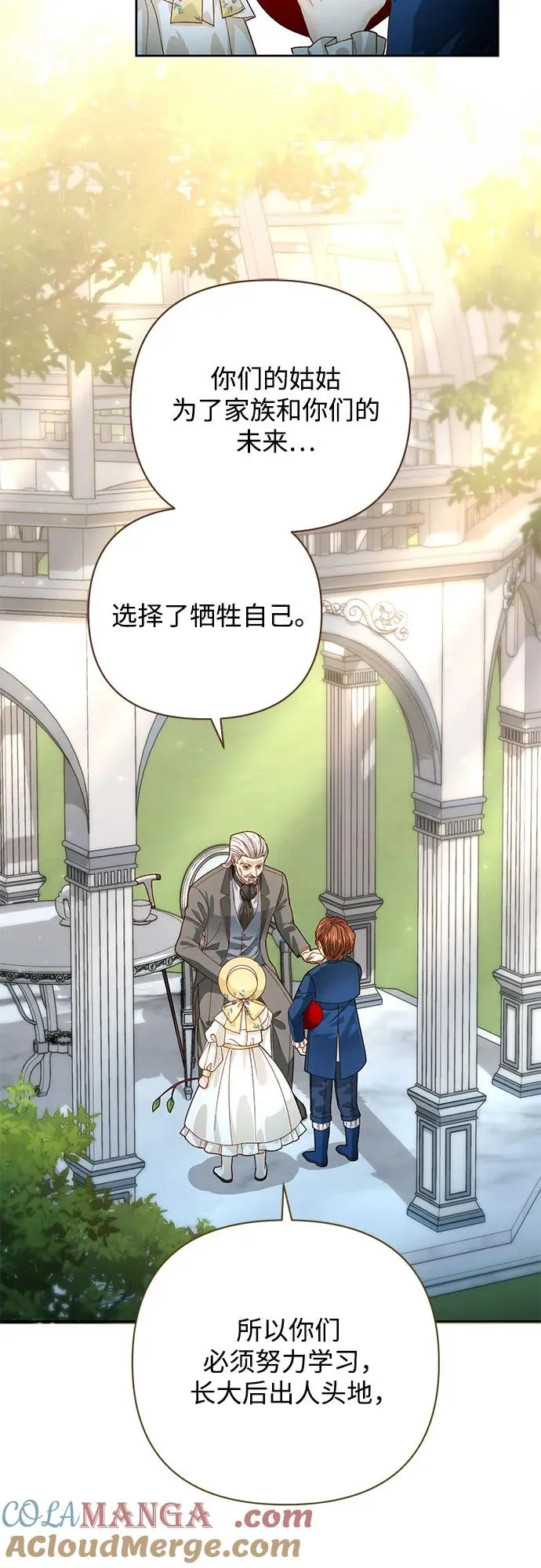 第170话33