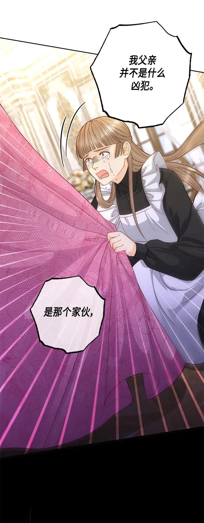 第145话7