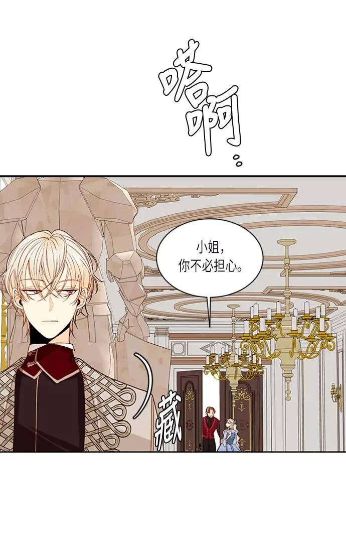 第40话59