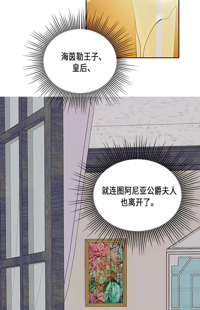 第40话83