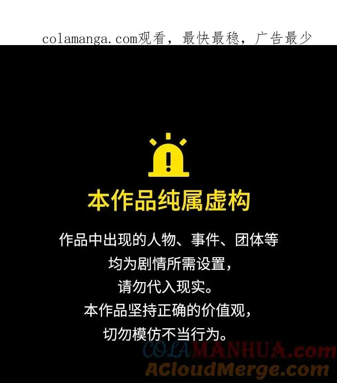 第156话0