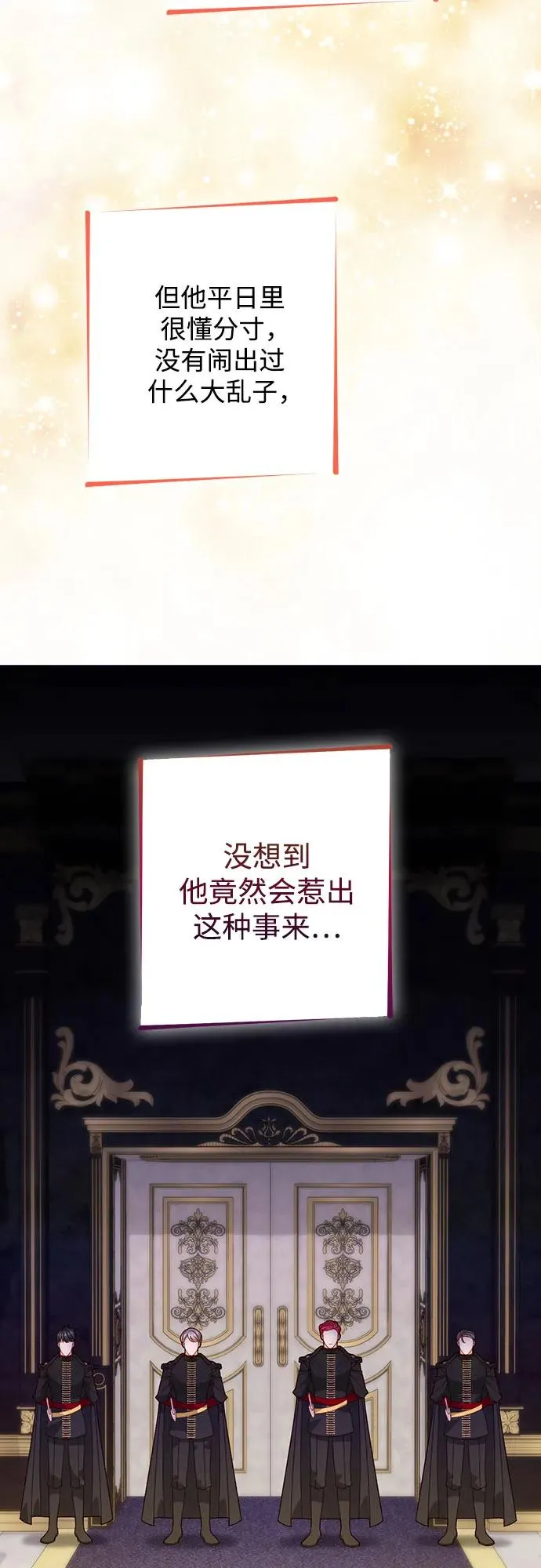 第177话26
