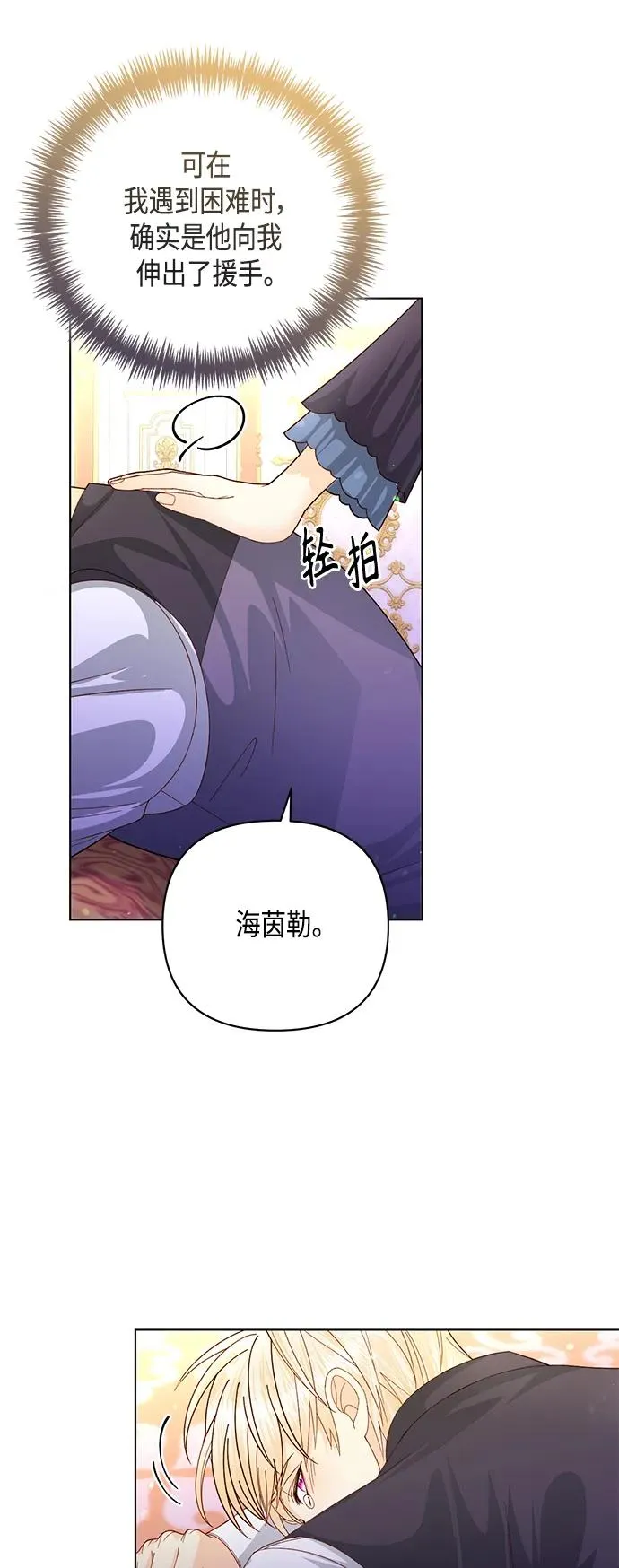 第134话43