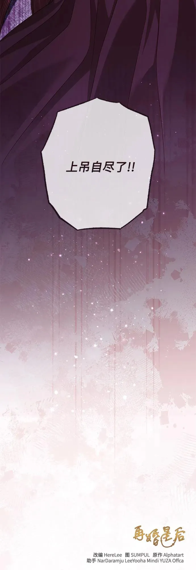 第166话64
