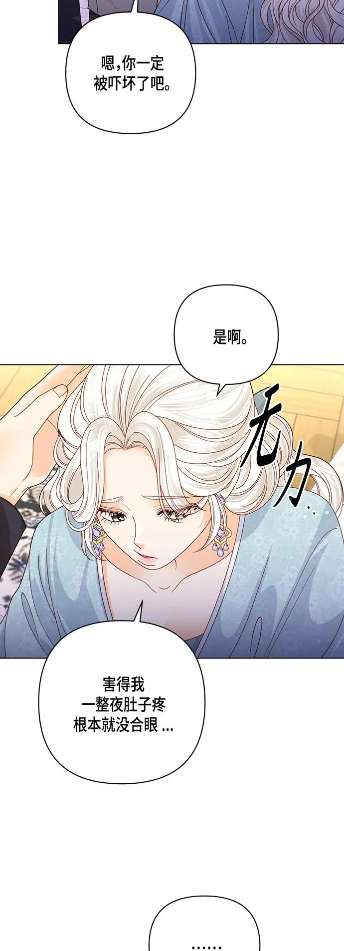 第124话41