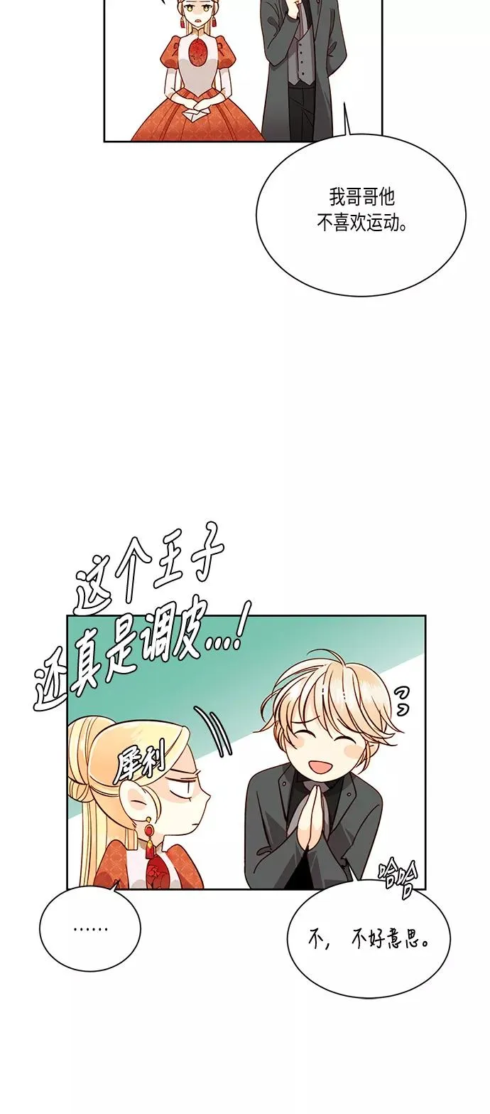第35话29