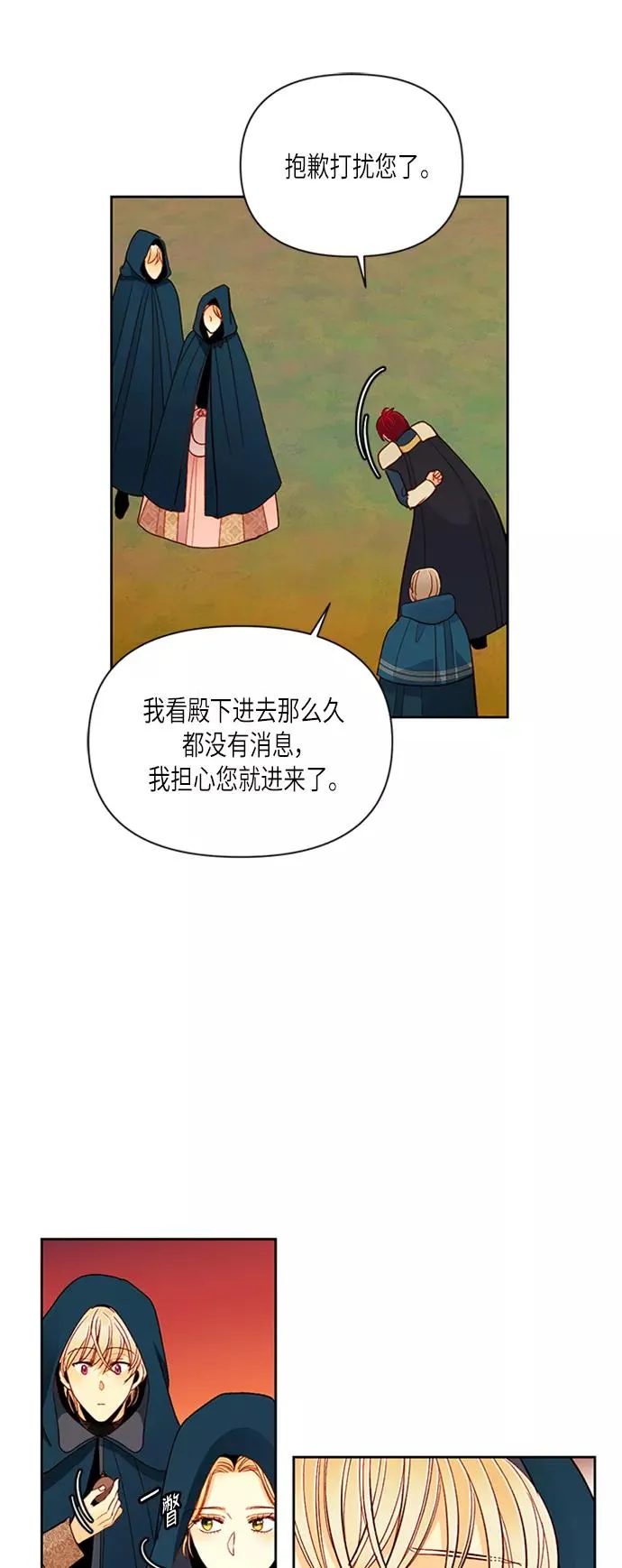 第64话19