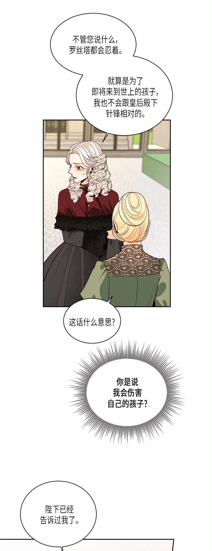 第46话35