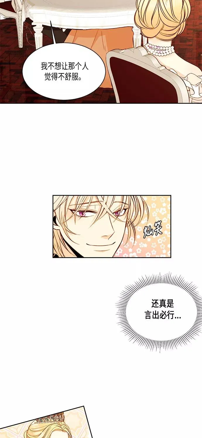 第16话7