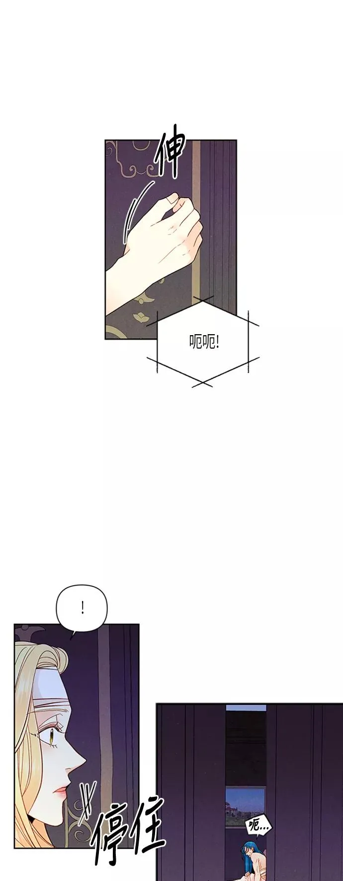 第67话27