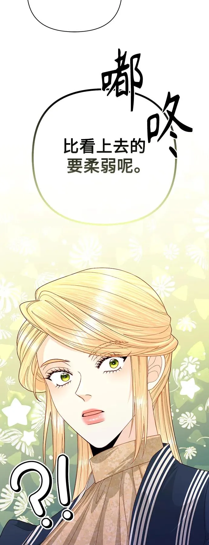 第160话11