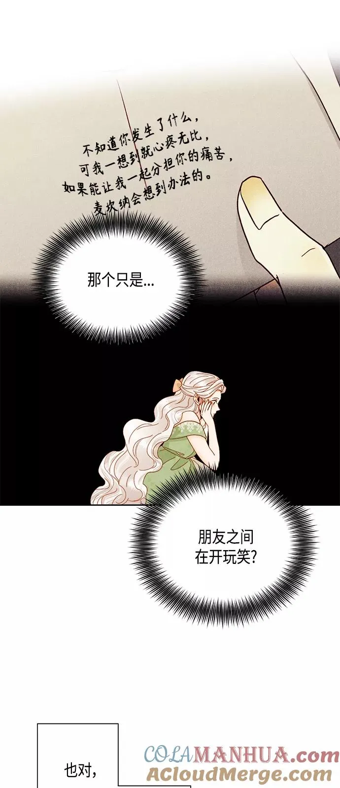 第94话24