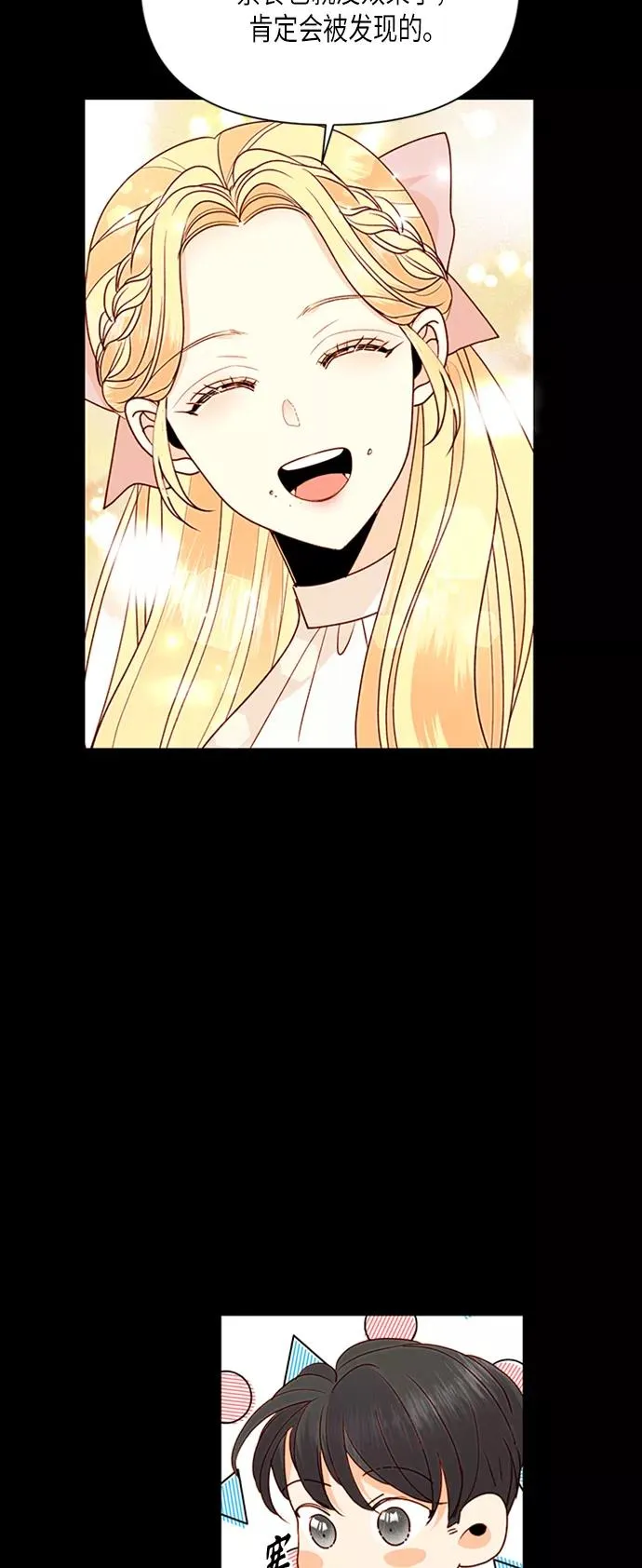 第76话14