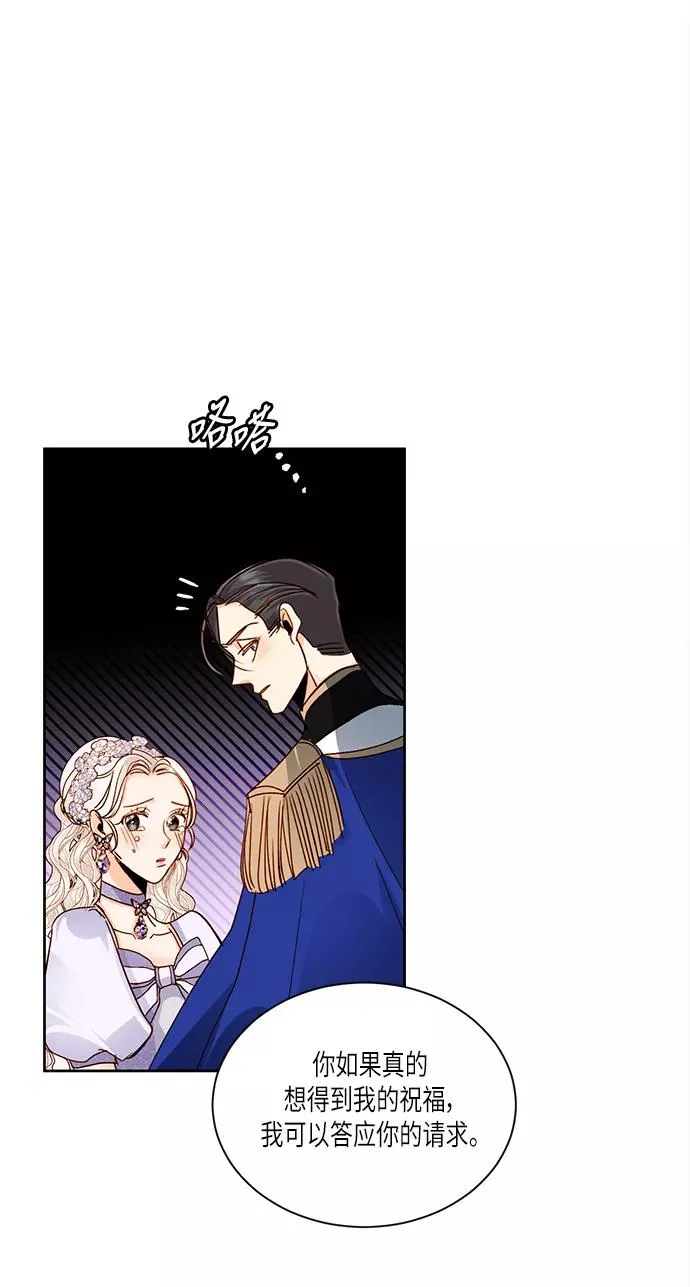 第45话16