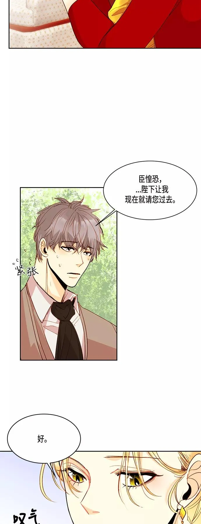 第4话11