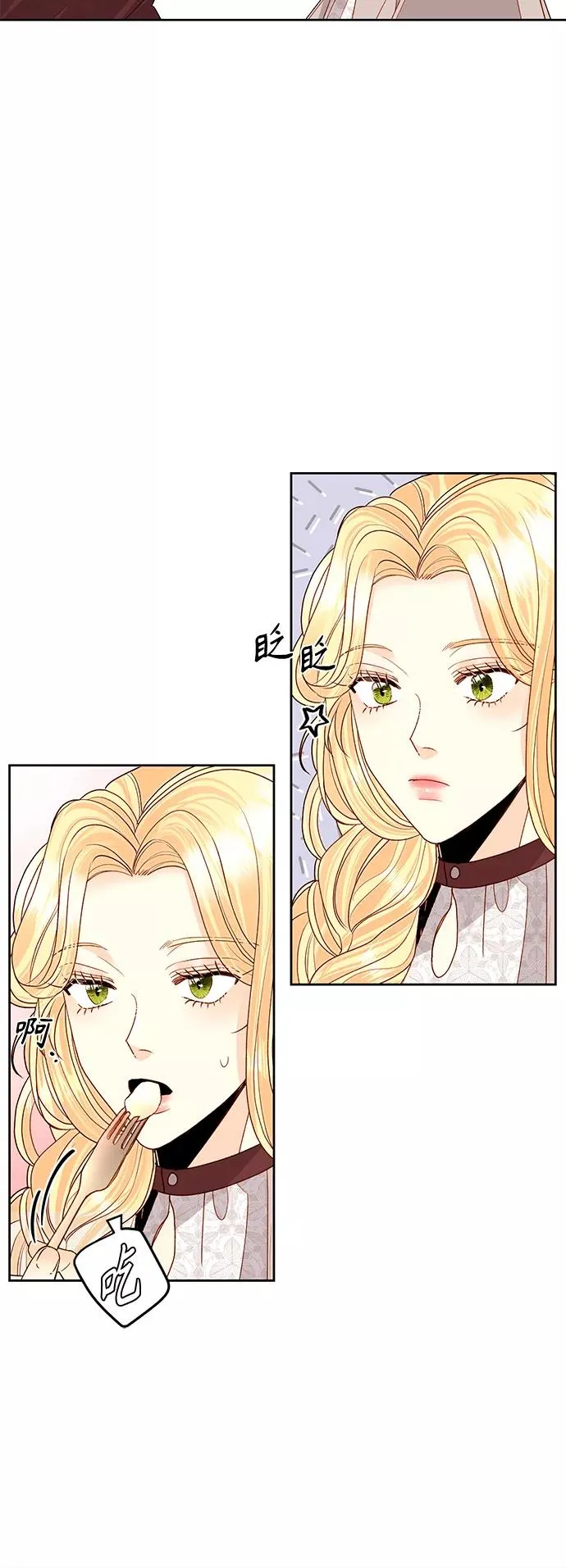 第89话44