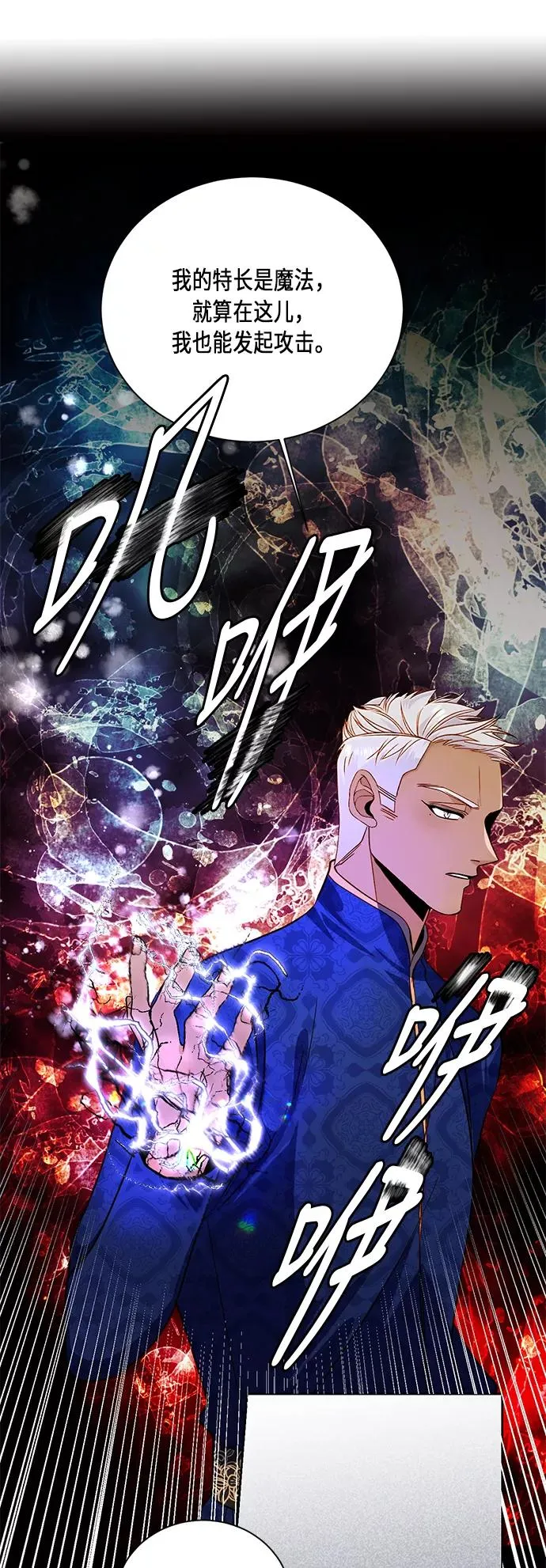 第39话16