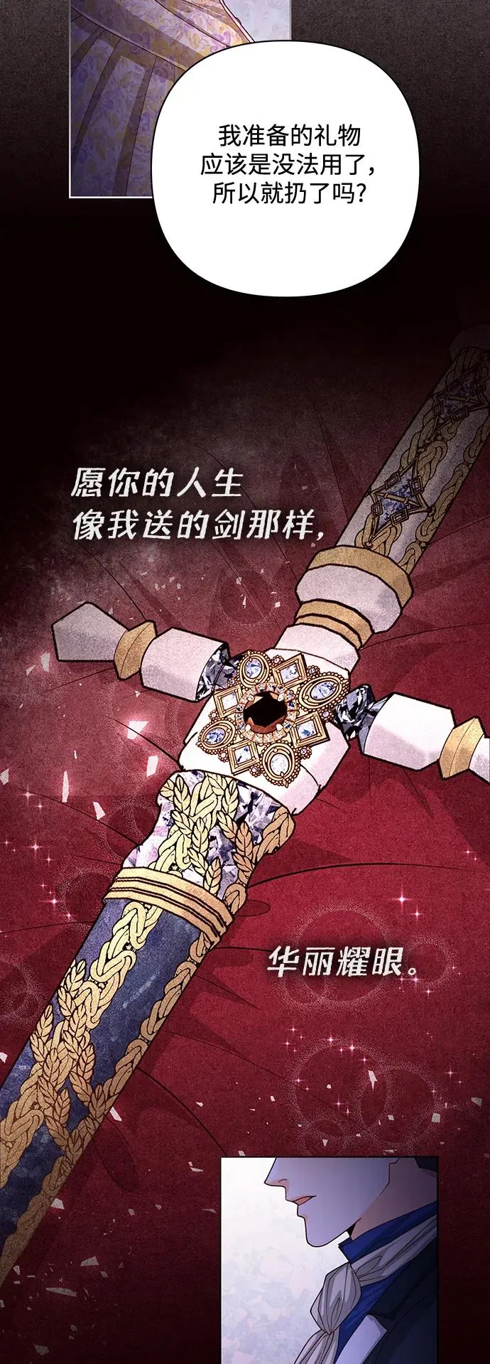 第163话16
