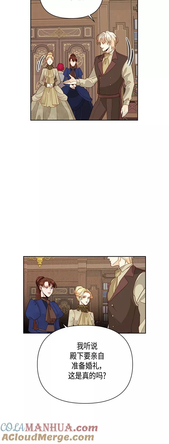 第94话45
