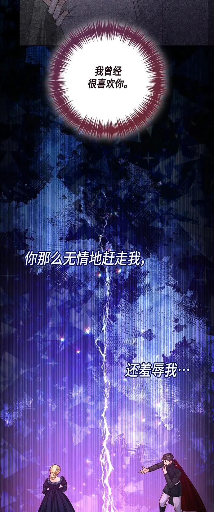 第134话16