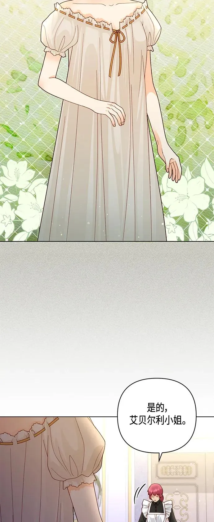 第141话2