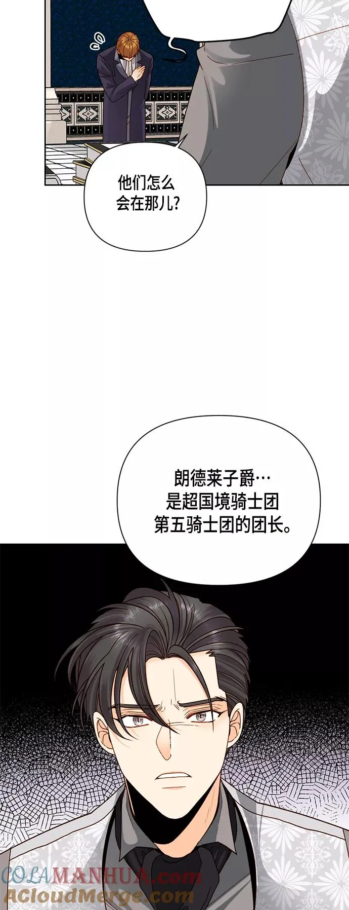 第106话39