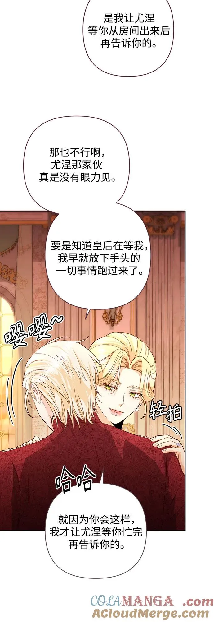 第177话57