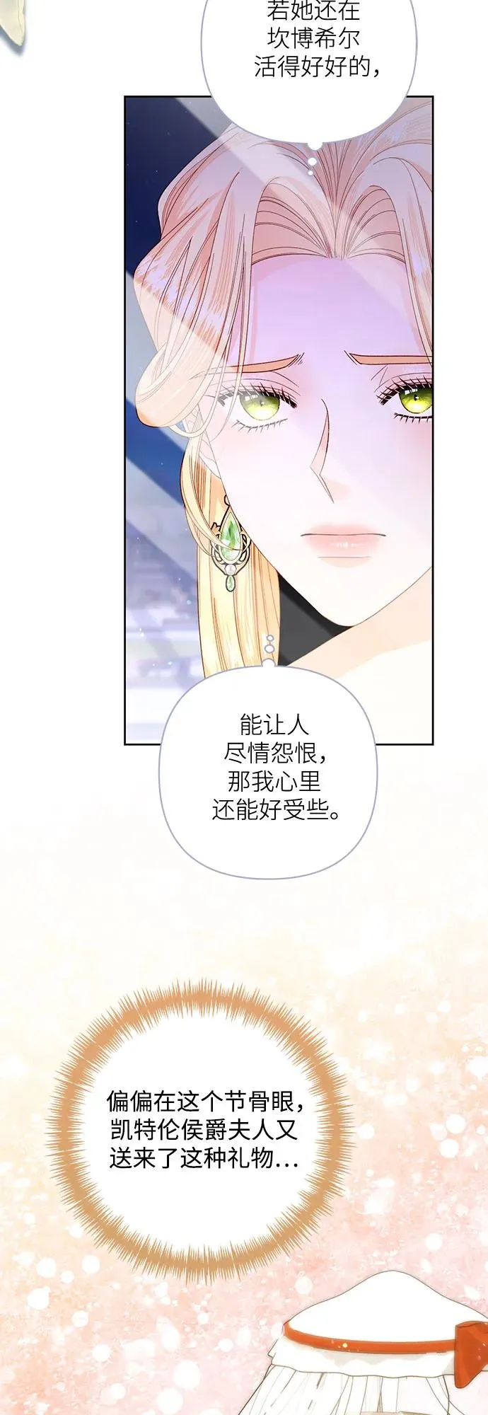 第167话14