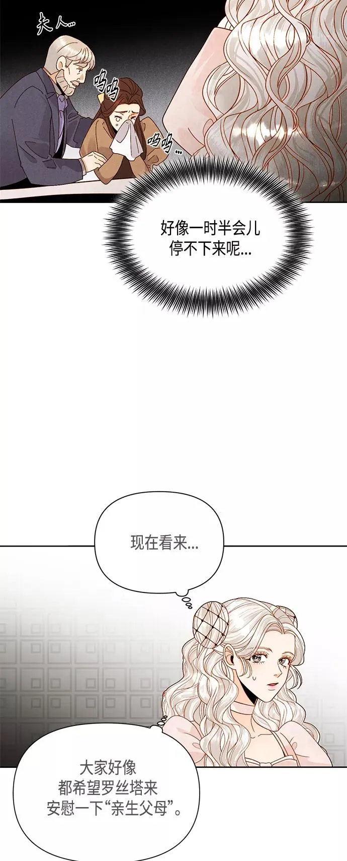 第94话8