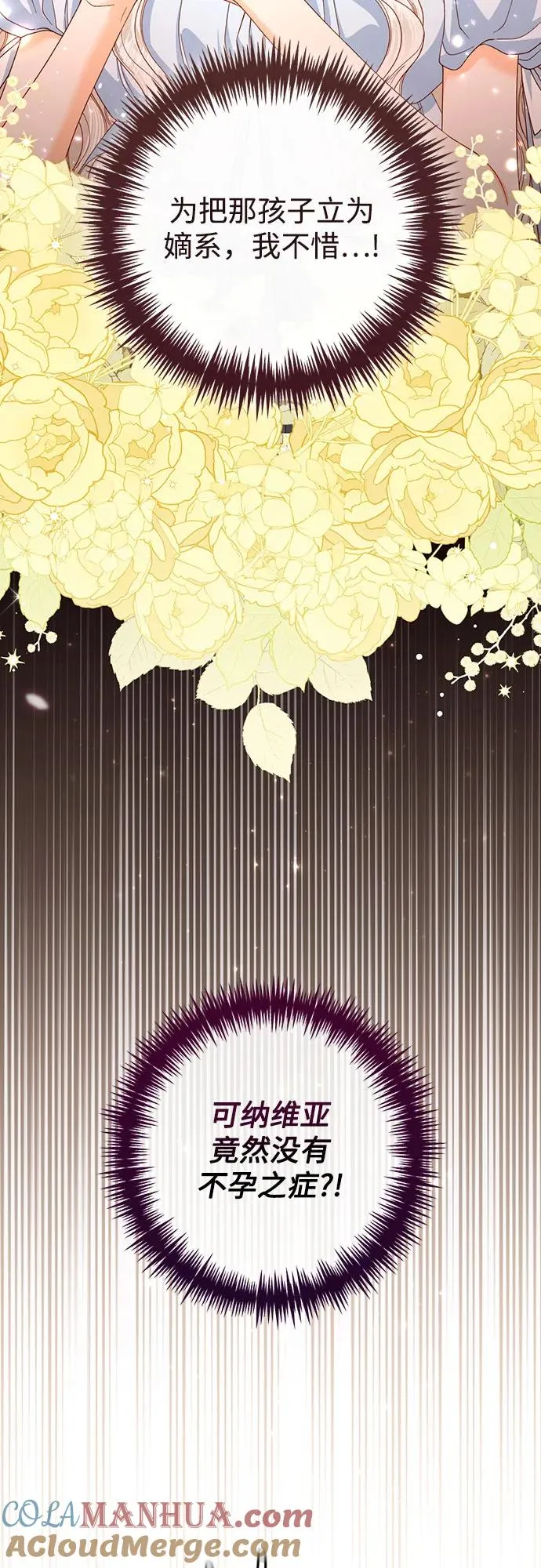 第166话21