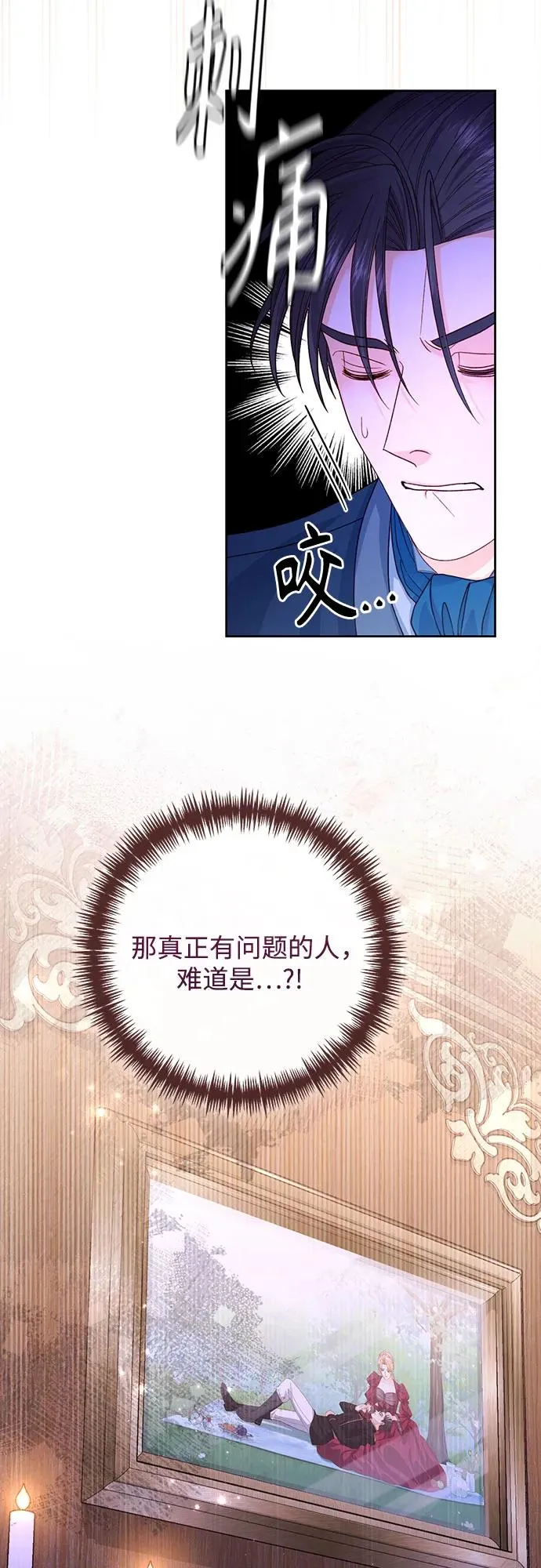第166话22