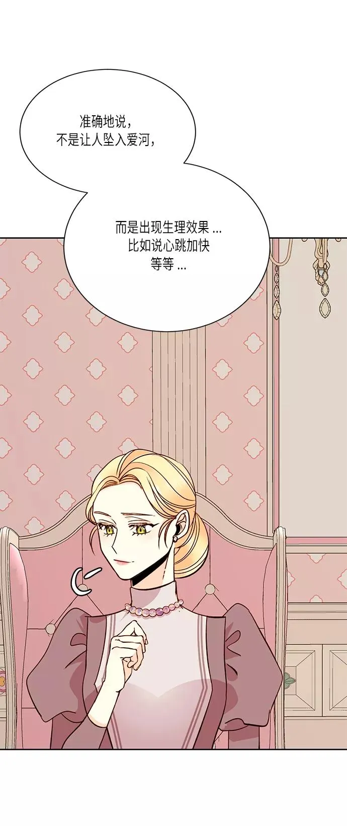 第36话46