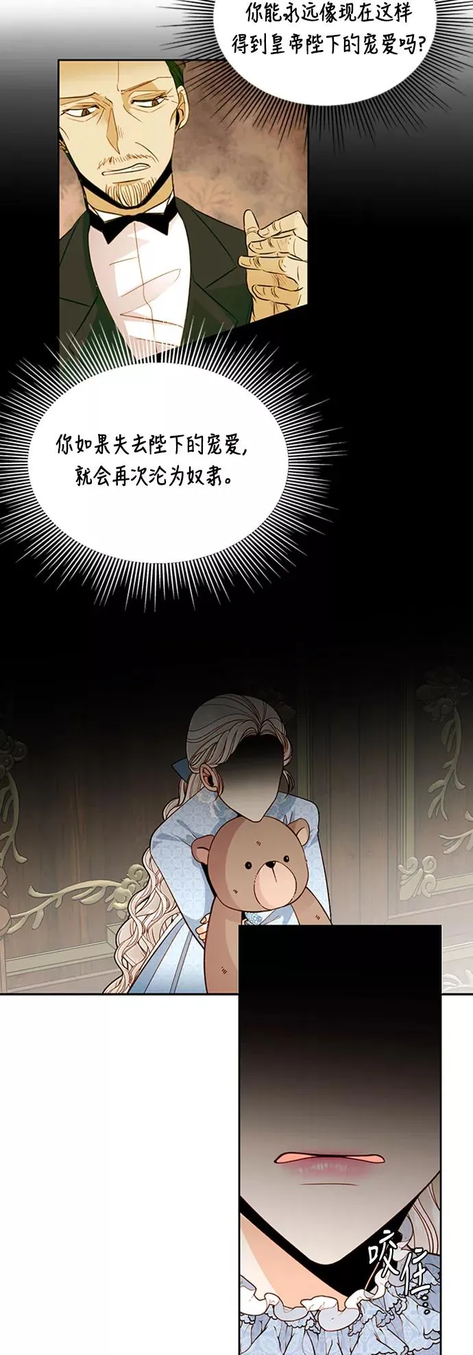 第40话2