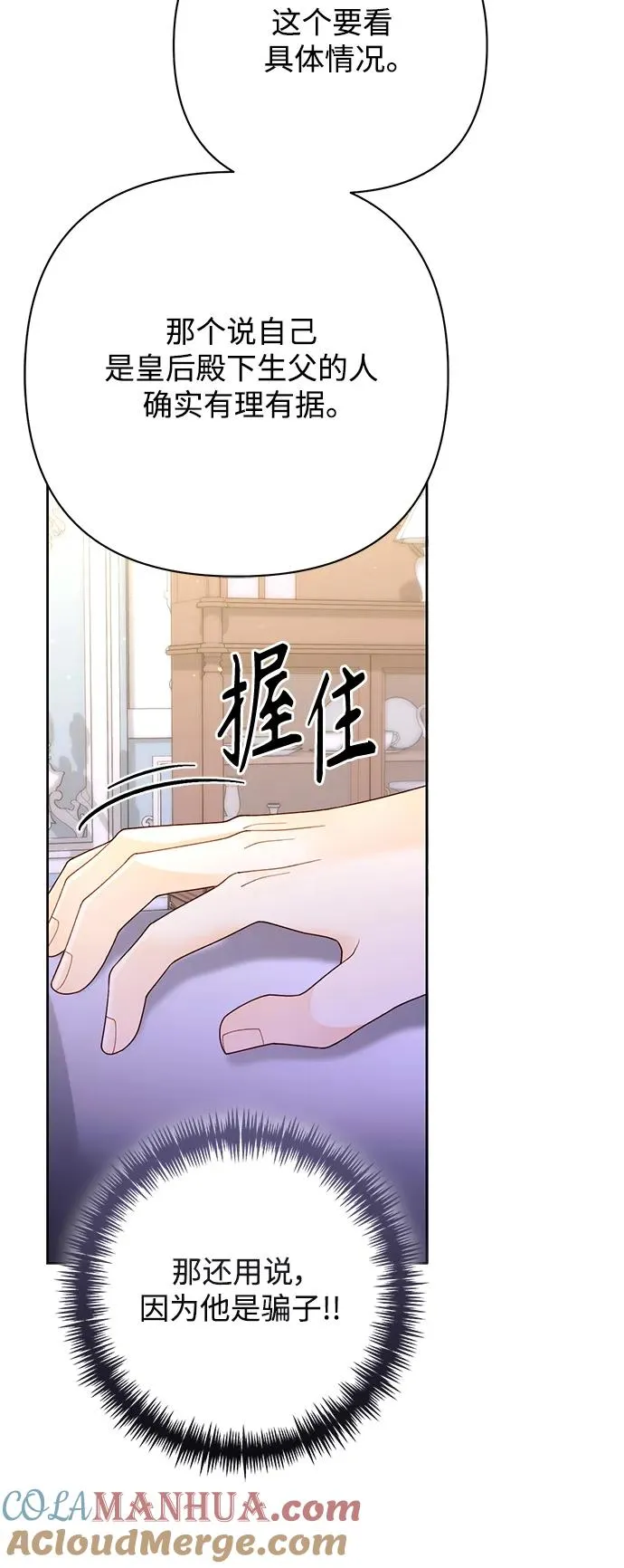第162话42