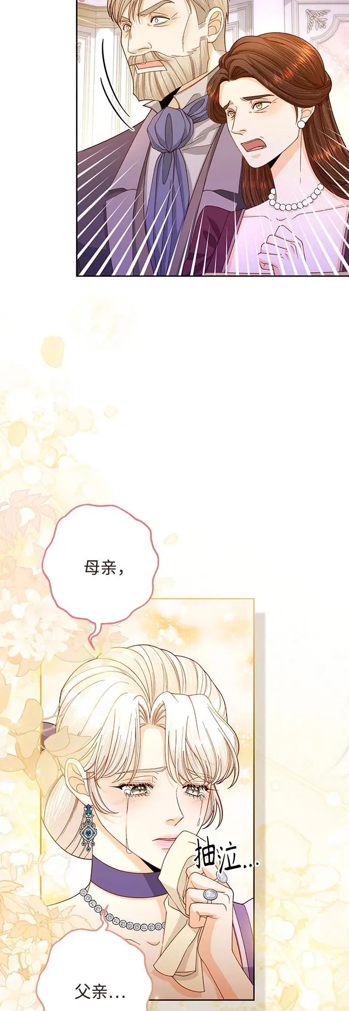 第168话2