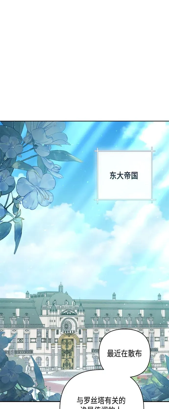 第145话1