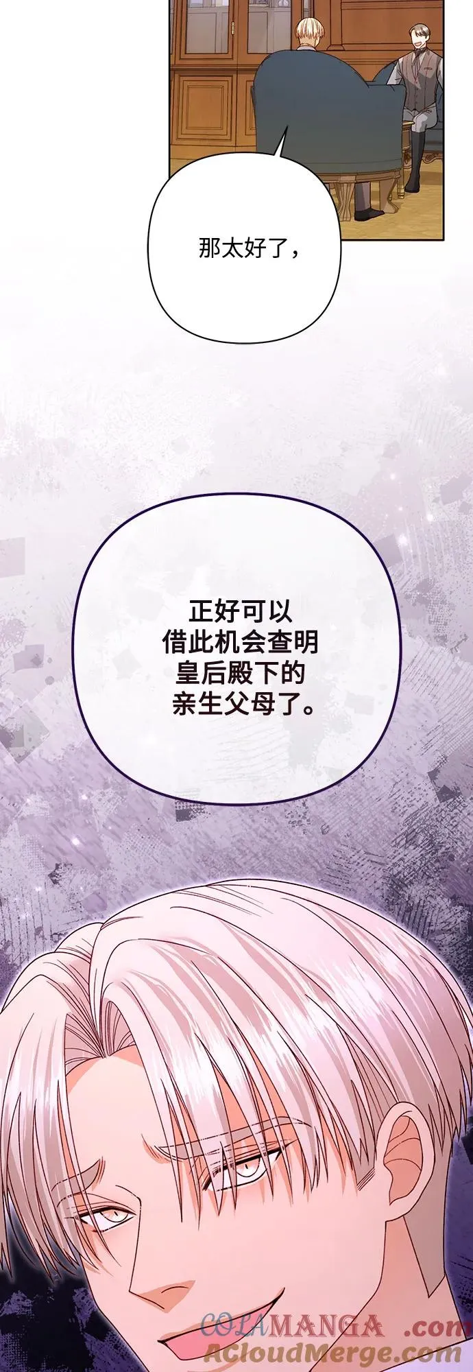 第173话75