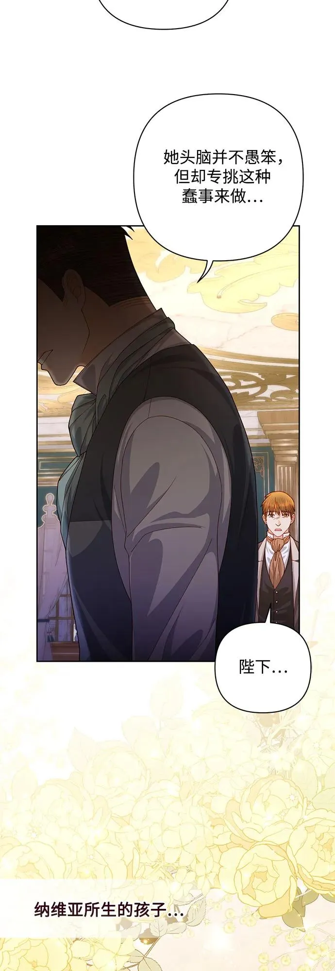 第169话43