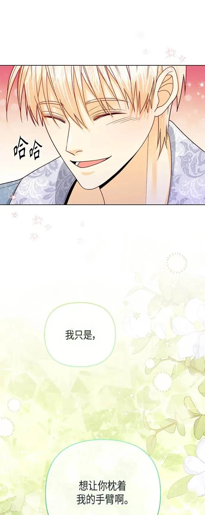 第135话23
