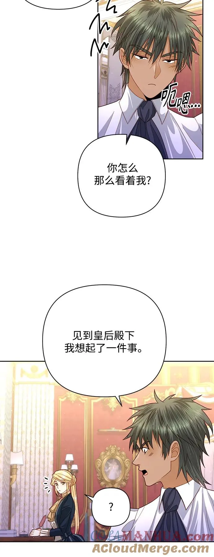 第160话9
