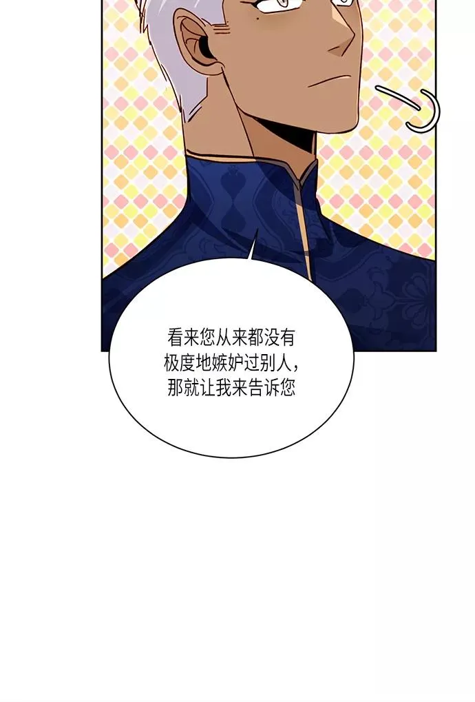 第38话29