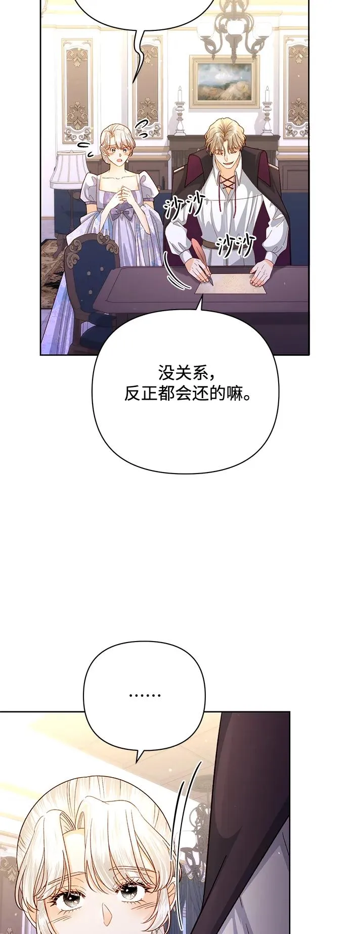 第151话50