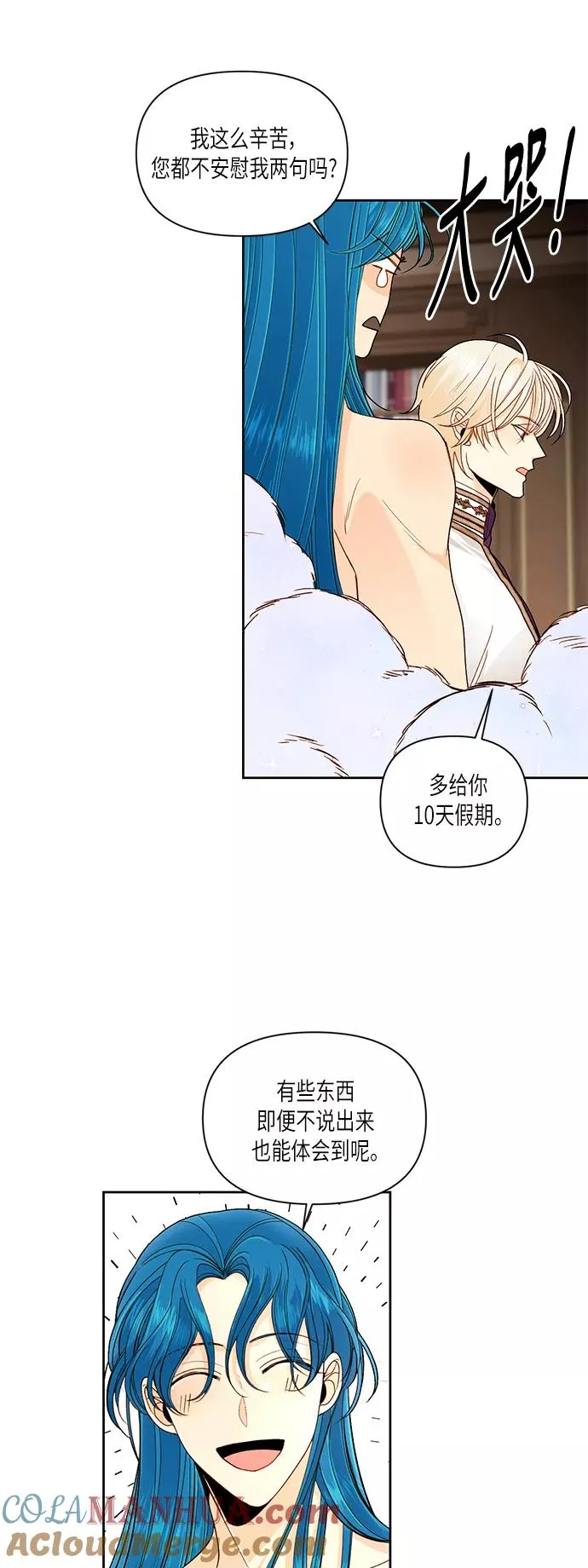 第50话3